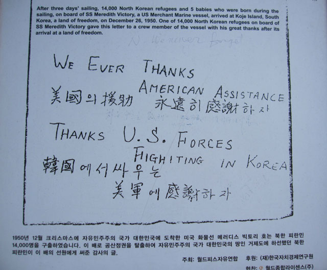 photo of thank you note