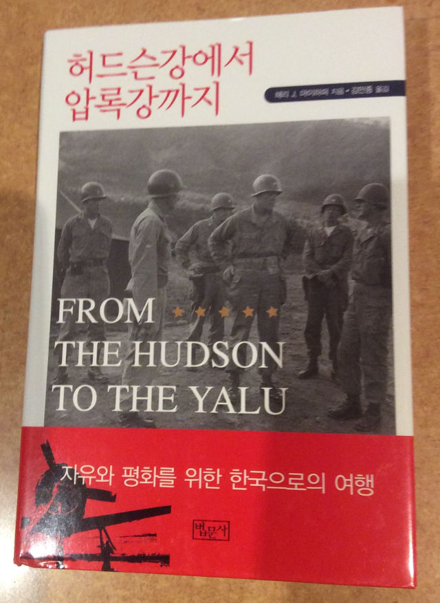 photo of the book cover